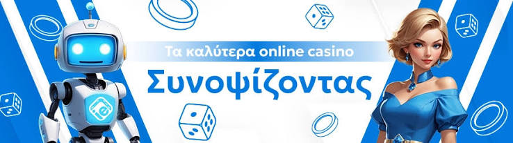 Online Casino Εξωτερικού Ανακαλύψτε τα Καλύτερα στην Παγκόσμια Αγορά Online Casino Εξωτερικού Ανακαλύψτε τα Καλύτερα στην Παγκόσμια Αγορά